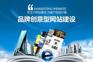 網站建設與電子商務平臺開發的核心內容解析