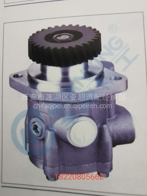 楊柴轉(zhuǎn)向助力泵右旋2021210/1 價(jià)格、圖片與配件廠家解析